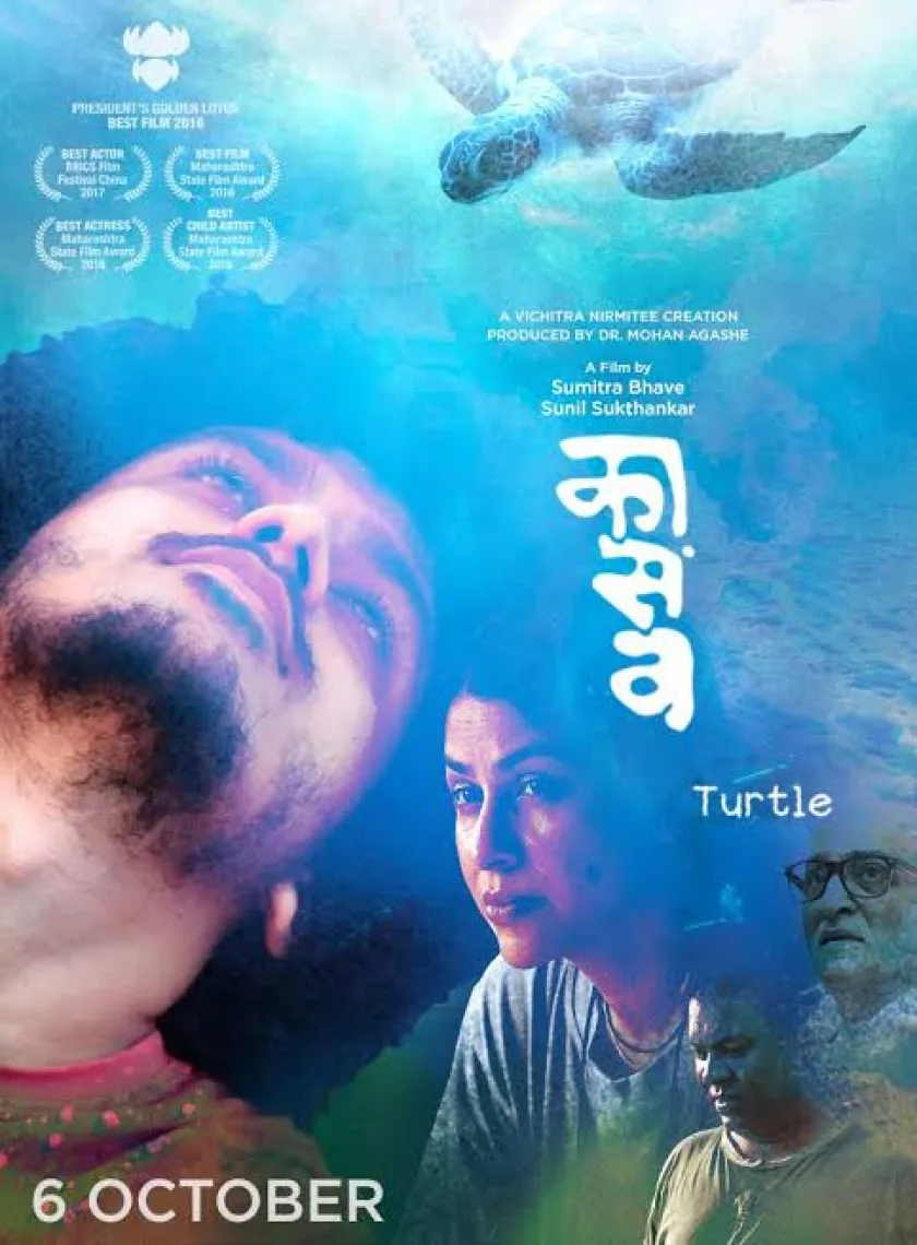 Kaasav (2021) Hindi Dubbed Full Movie ESub HD