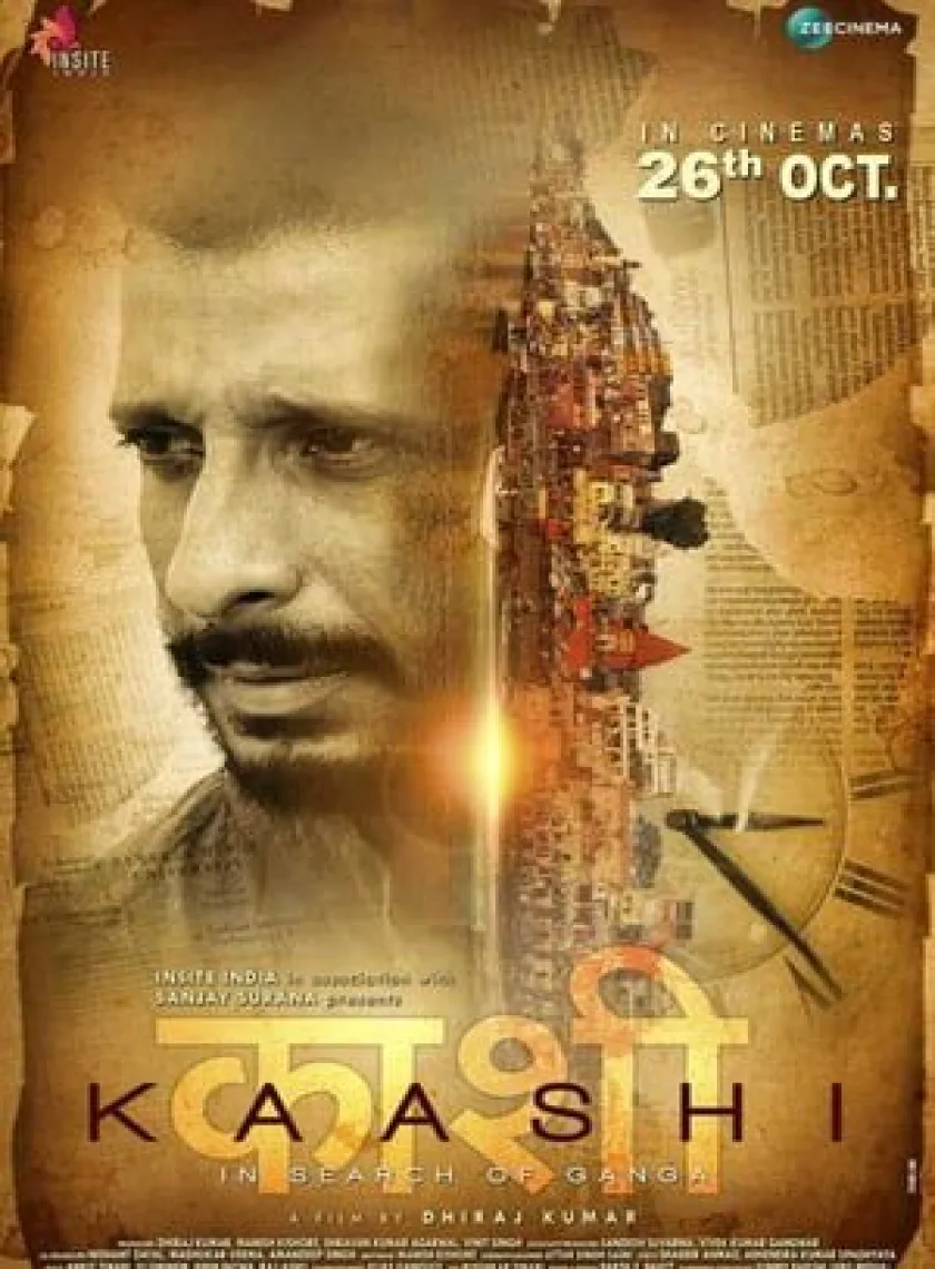 Kaashi in Search of Ganga (2018) Bollywood Movie