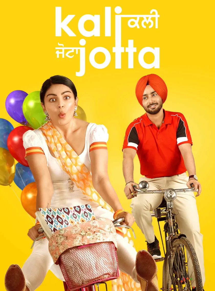 Kali Jotta (2023) Punjabi Movie HD ESub