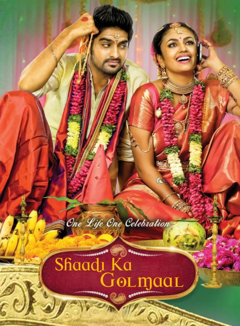 Kalyana Vaibhogame (2023) South Hindi Dubbed UnCut Full Movie HD ESub