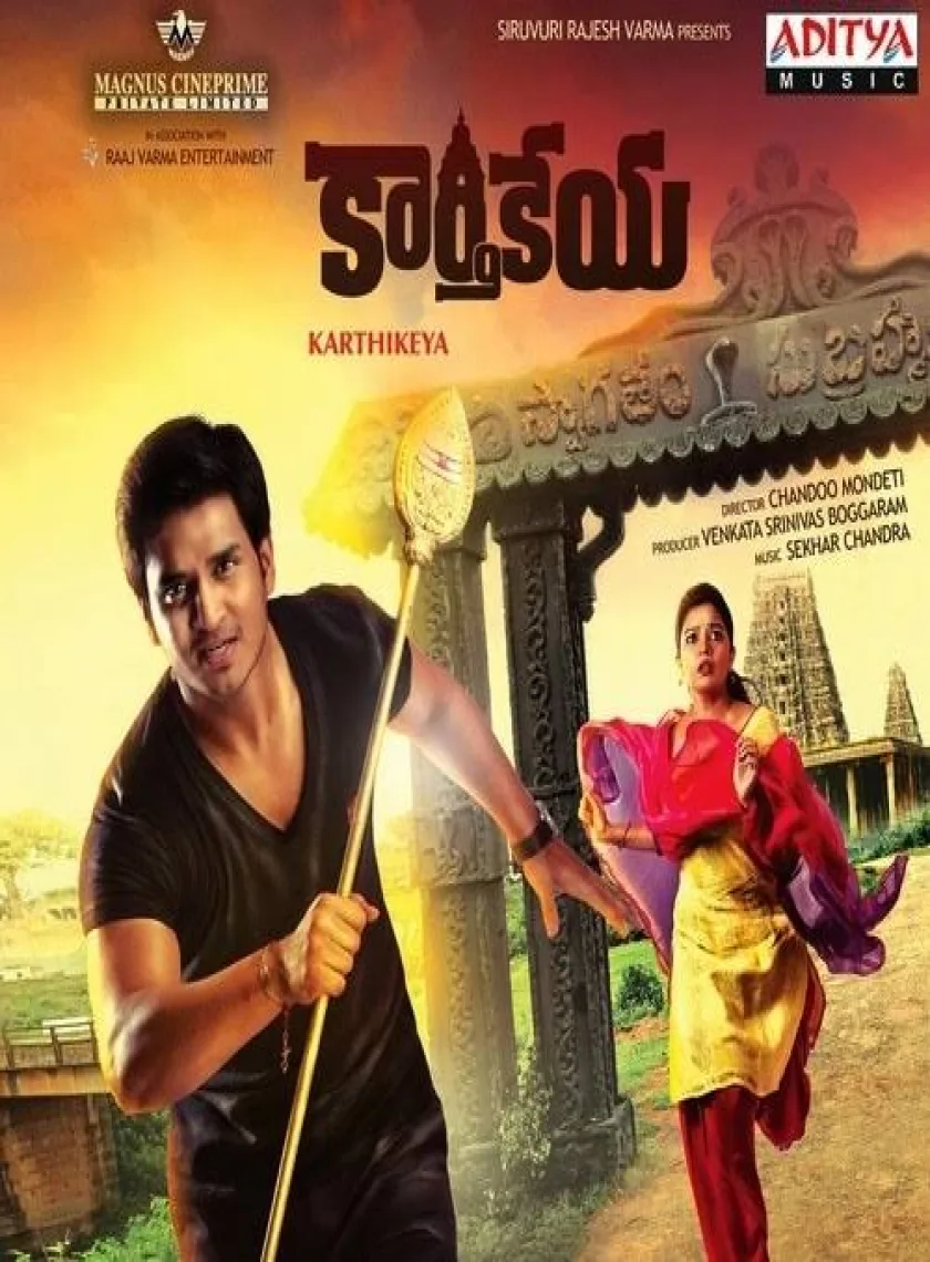 Karthikeya (Ek Ajeeb Dastan Shaapit) 2014 South Hindi Dubbed Full Movie UnCut HD ESub