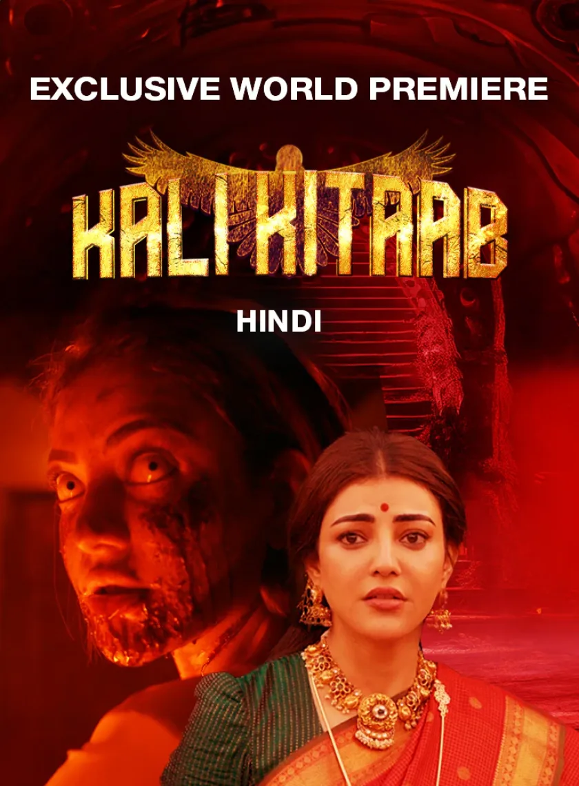 Karungaapiyam (Kali Kitaab) (2023) (Hindi + Tamil) Dual Audio South UnCut Movies HD ESub