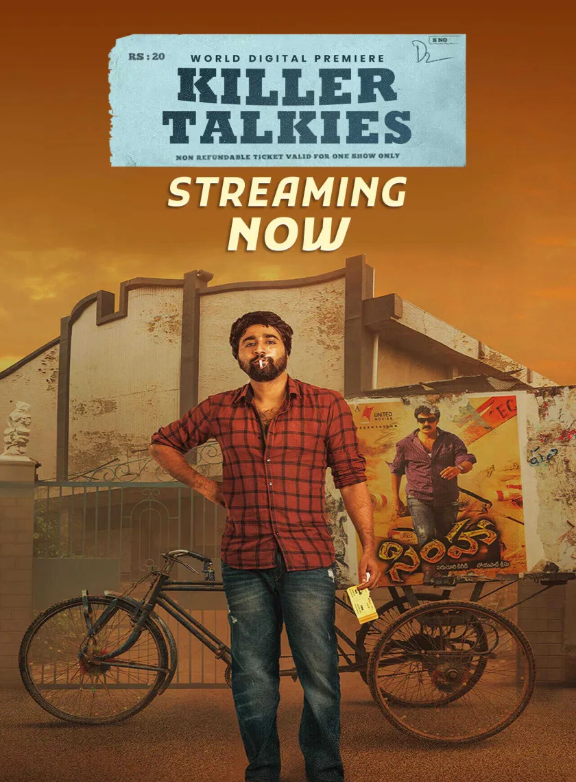 Killer Talkies (Balu Gani Talkies) 2024 (Hindi + Telugu) Dual Audio UnCut South Movie HD ESub