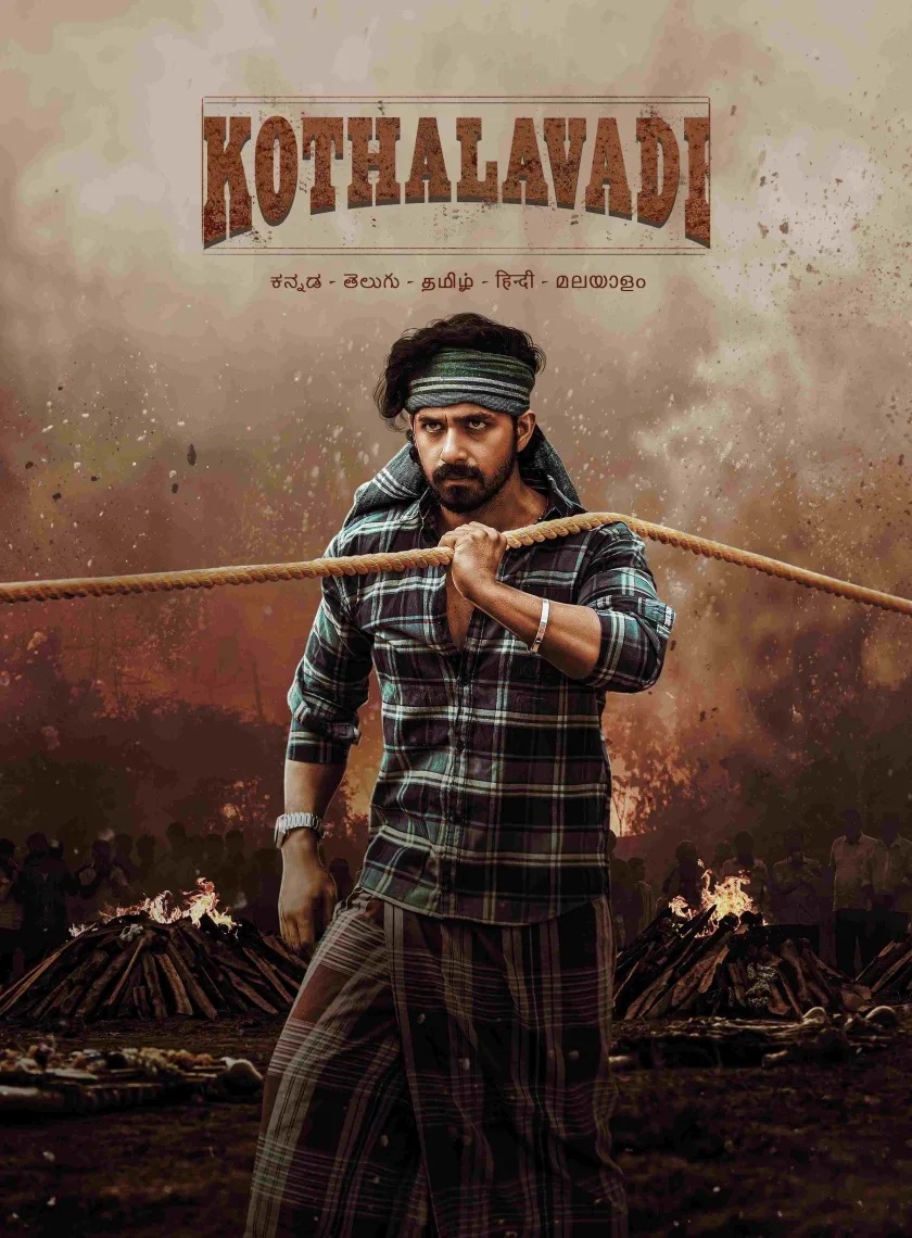 Kothalavadi (2025) (Hindi + Kannada) Dual Audio UnCut South Movie HD ESub