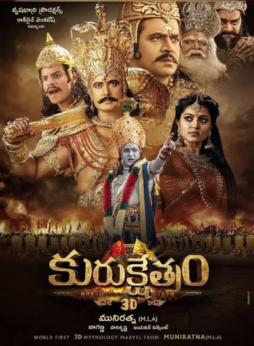 Kurukshetra (2021) New South Hindi Dubbed Full Movie HD