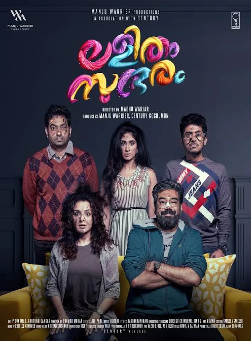 Lalitham Sundaram (2022) South Hindi Full Movie HD
