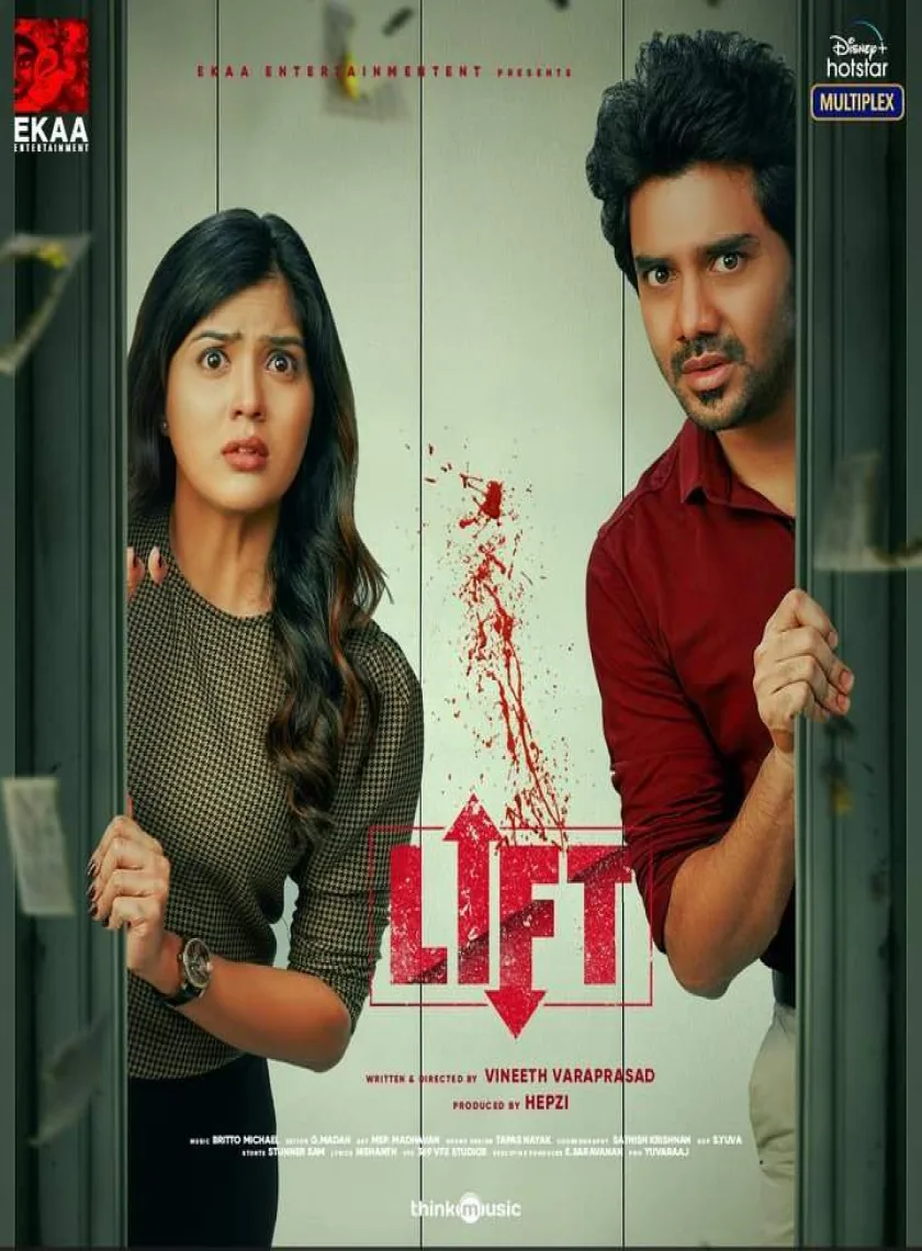 Lift (2023) South Hindi Dubbed UnCut Full Movie HD ESub
