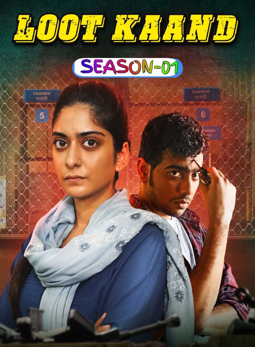 Loot Kaand S01 (2025) Hindi Completed Web Series HEVC ESub