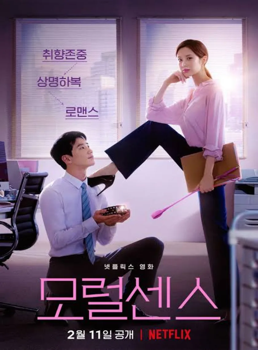 Love and Leashes (2022) Hindi Dubbed Full Movie ESub
