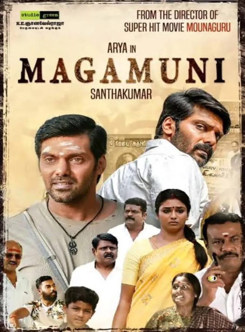 Mahamuni (2021) New South Hindi Dubbed Full Movie HD