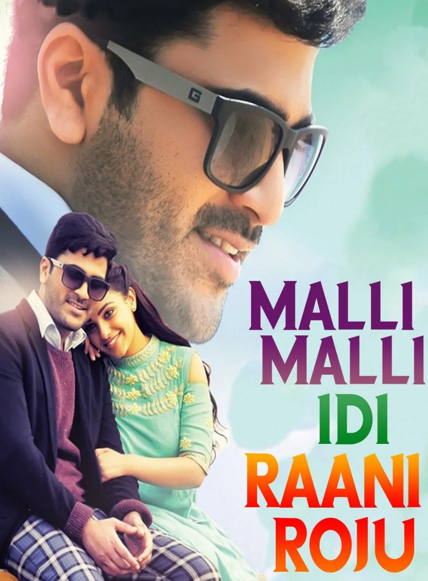 Malli Malli Idi Rani Roju (Real Diljala) (2015) (Hindi + Telugu) Dual Audio UnCut South Movie HD ESub