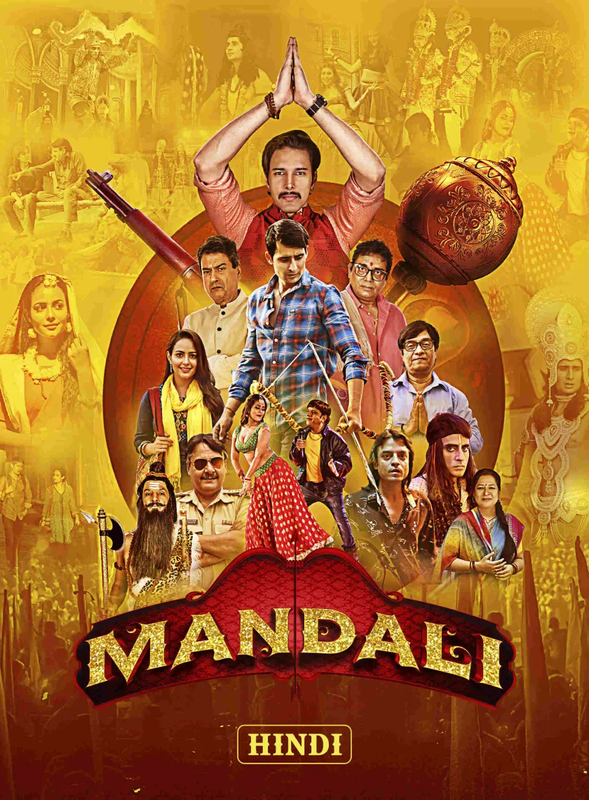 Mandali (2023) Bollywood Hindi Movie HD ESub