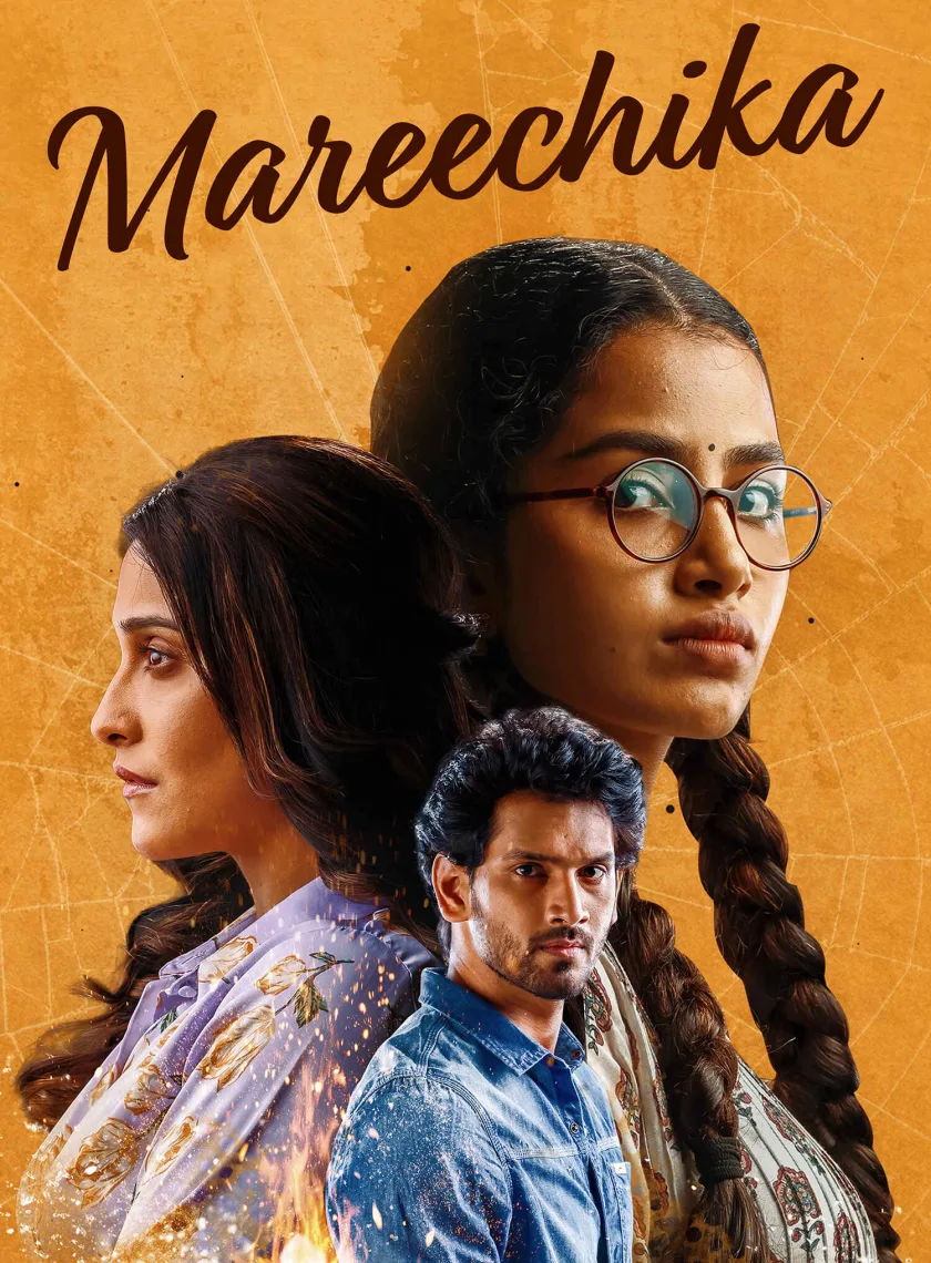 Mareechika (2026) (Hindi + Telugu) Dual Audio UnCut South Movie HD ESub