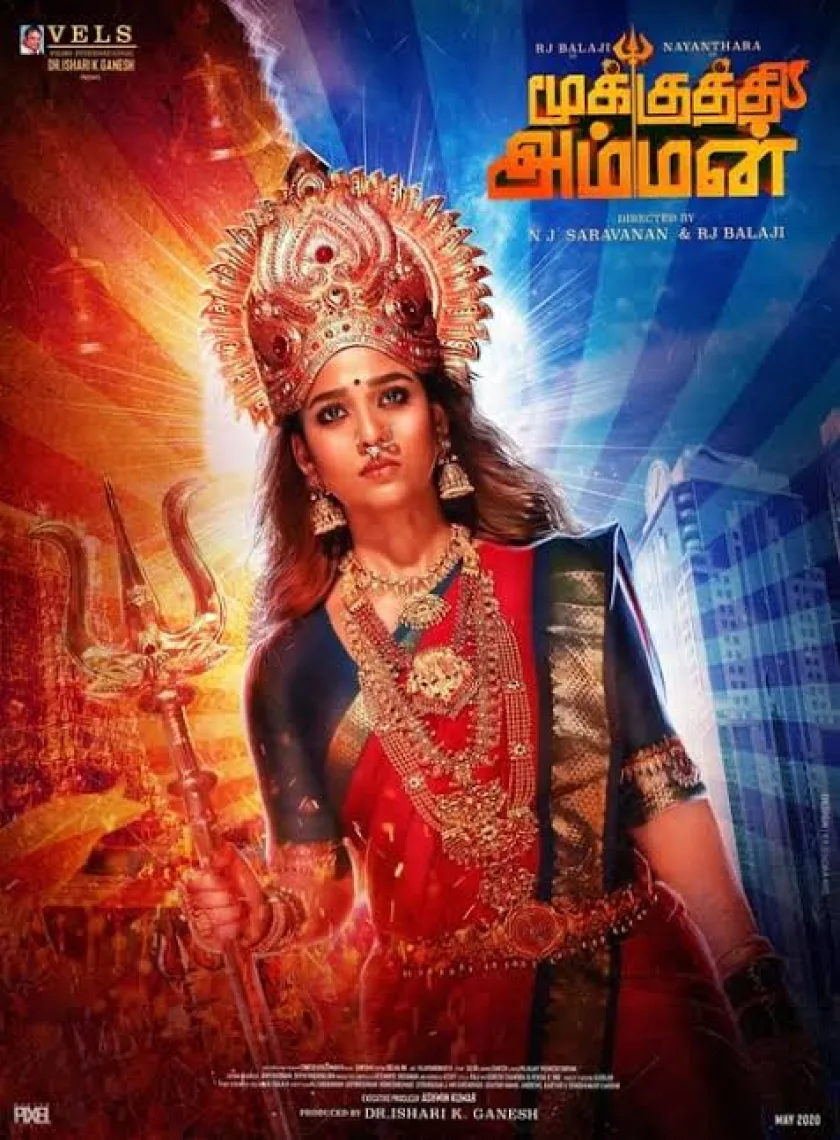 Mookuthi Amman (2022) South Hindi Dubbed Full Movie UnCut HD ESub