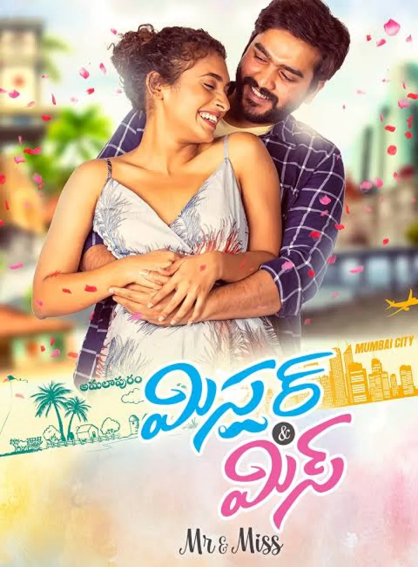 Mr and Miss (2023) South Hindi Dubbed UnCut Full Movie HD ESub