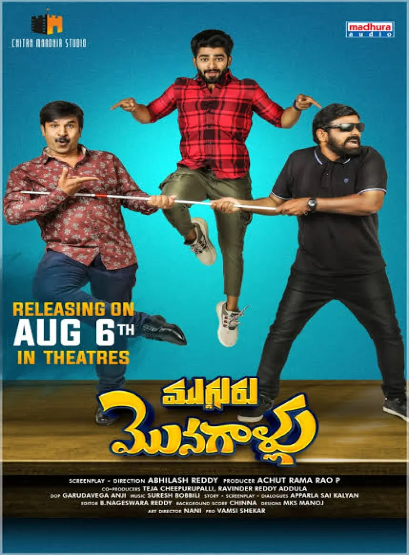 Mugguru Monagallu (2021) New South Hindi Dubbed Full Movie HD ESub