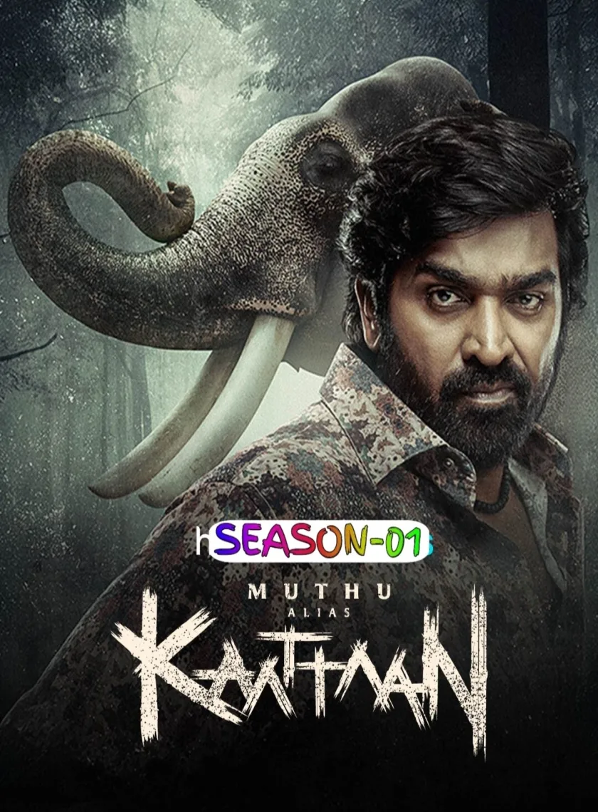 Muthu Alias Kaattaan S01 (2026) Hindi Completed Web Series HEVC ESub