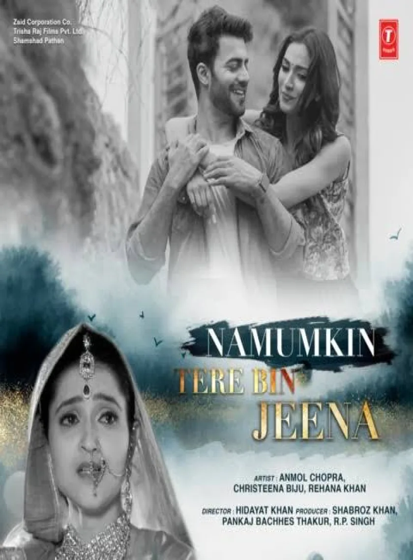 Namumkin Tere Bin Jeena (2021) New Hindi Full Movie HD