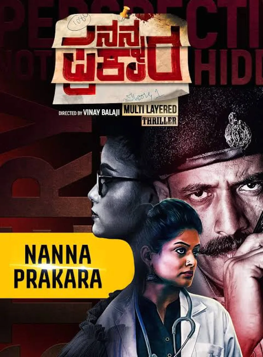 Nanna Prakara (2021) New South Hindi Dubbed Full Movie Uncut HD