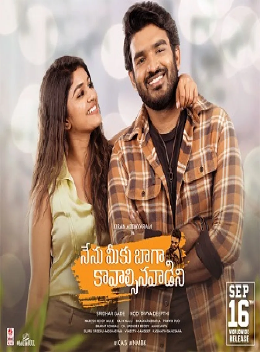 Nenu Meeku Baaga Kavalsinavaadini (2022) South Hindi (HQ Dubbed) Full Movie HD 480p 720p 1080p