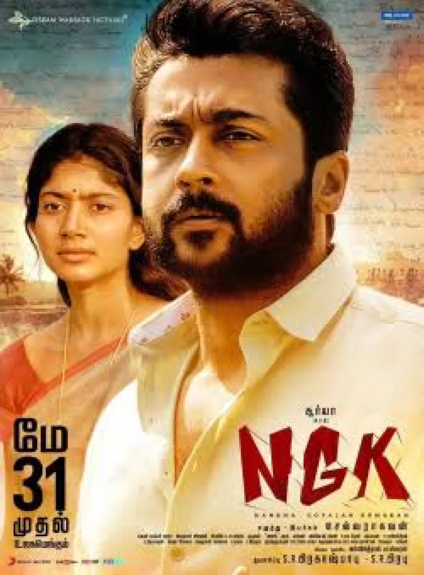 NGK (2021) New South Hindi (HQ Fan Dubbed) Full Movie Uncut [No Ads] HD ESub