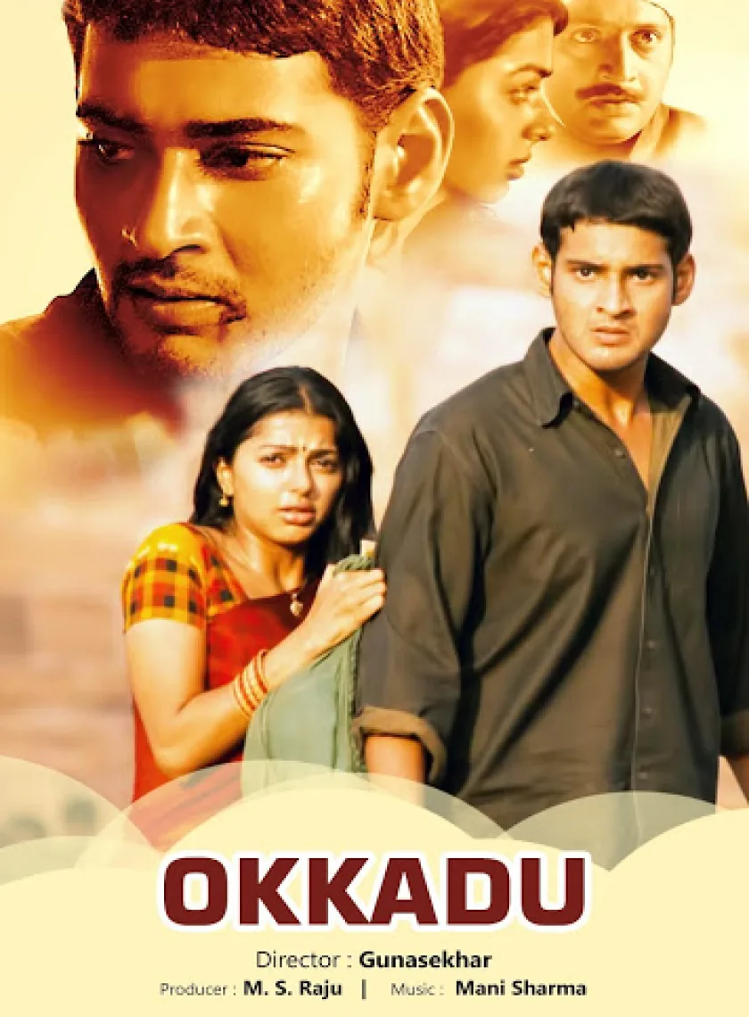 Okkadu (2003) (Hindi + Telugu) Dual Audio UnCut Movie HD