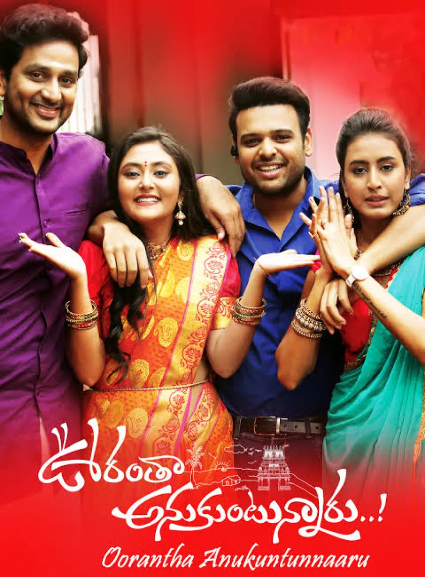 Oorantha Anukuntunnaaru (2023) South Hindi Dubbed UnCut Full Movie HD ESub