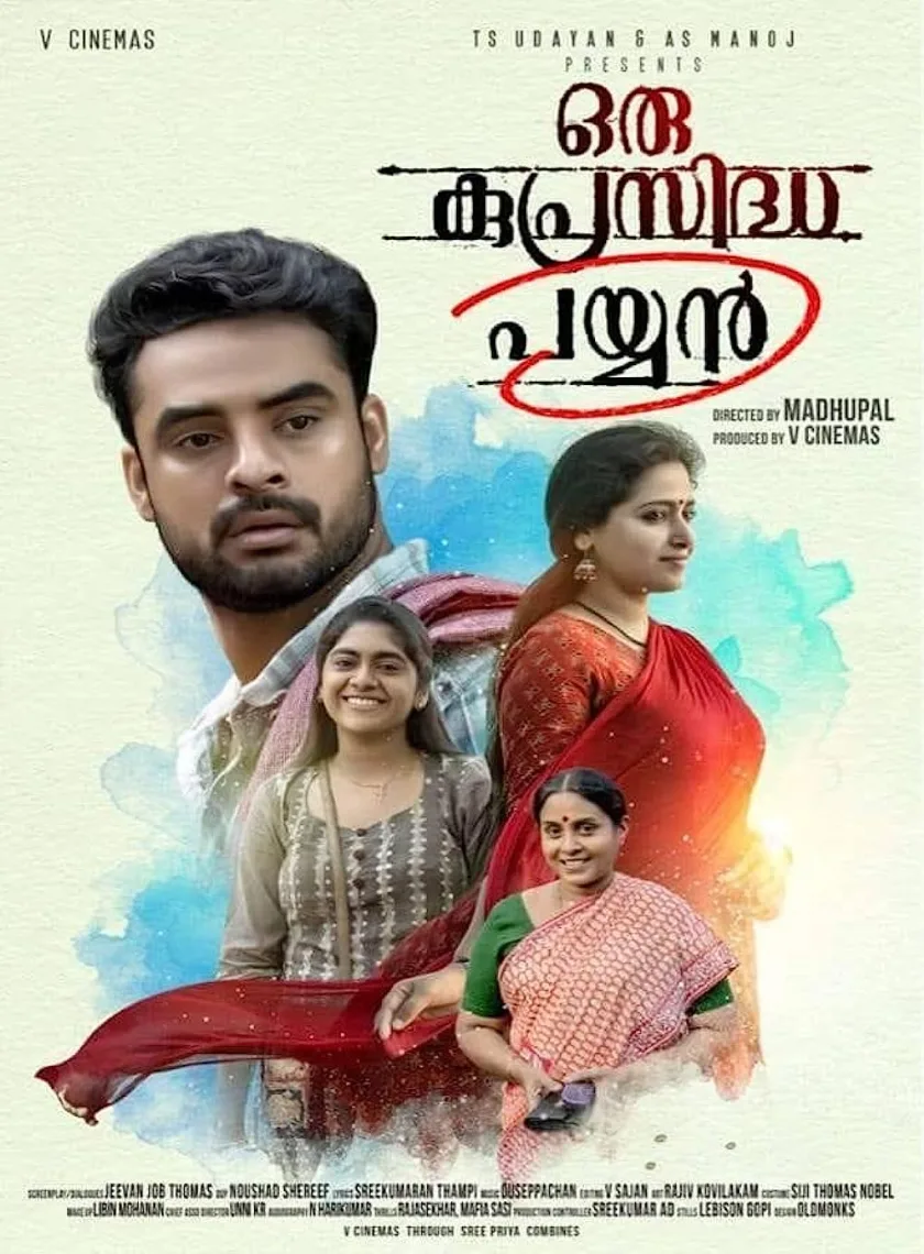 Oru Kuprasidha Payyan (2023) South Hindi Dubbed UnCut Full Movie HD ESub