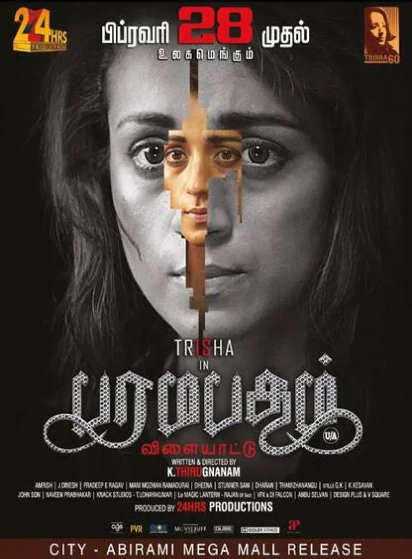 Paramapadham Vilayattu (2021) New South Hindi ( Fan Dubbed) Full Movie Uncut [No Ads] HD