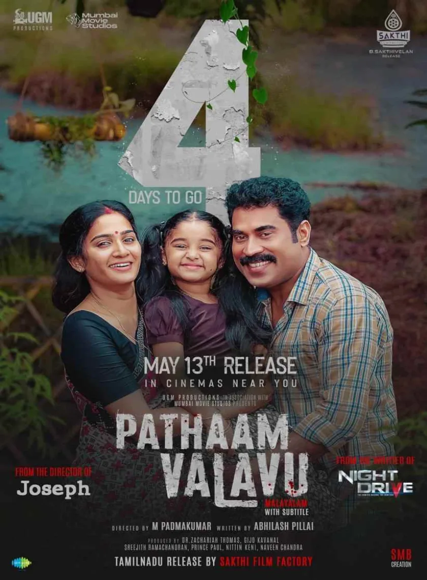 Pathaam Valavu (2022) South Hindi HQ Dubbed Full Movie HD