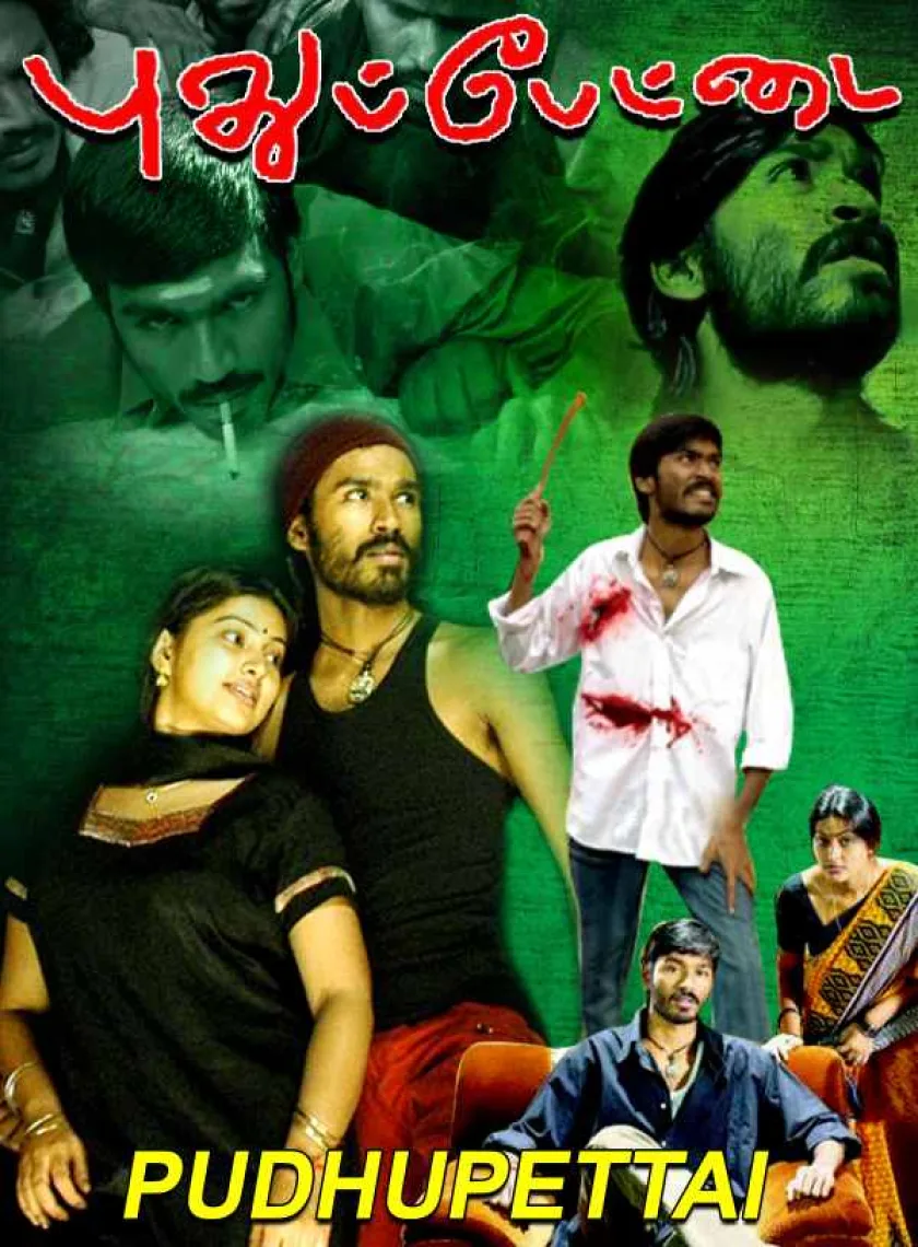 Pudhupettai (2021) South Hindi Dubbed Full Movie UnCut HD ESub