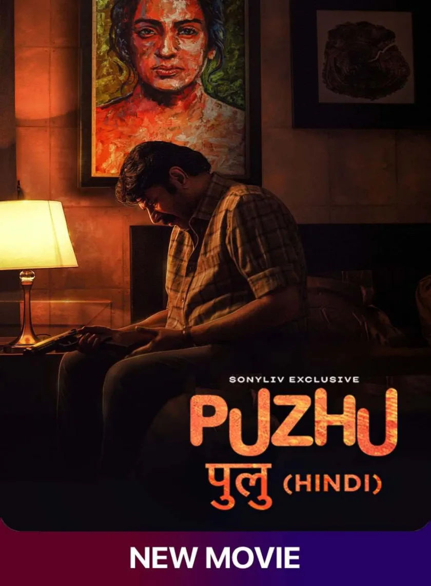 Puzhu (2022) South Hindi Dubbed Full Movie HD ESub