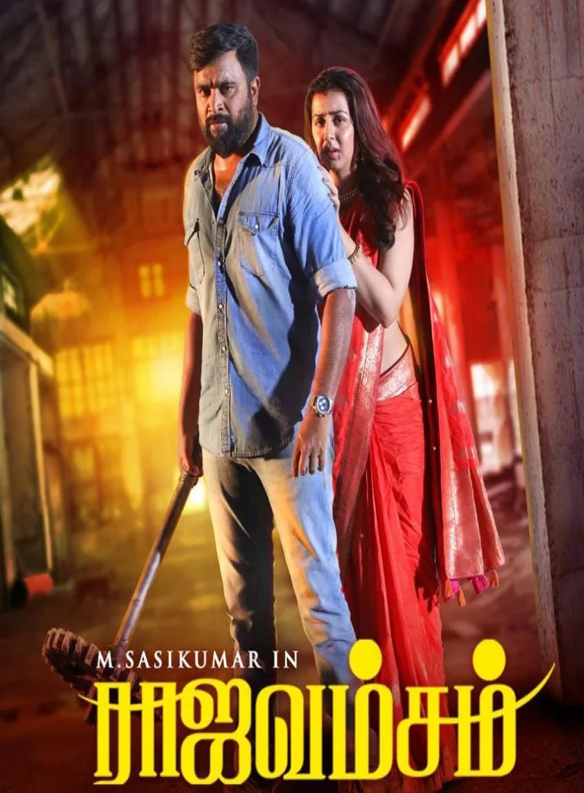 Rajavamsam (2022) New South Hindi Dubbed Full Movie UnCut HD ESub