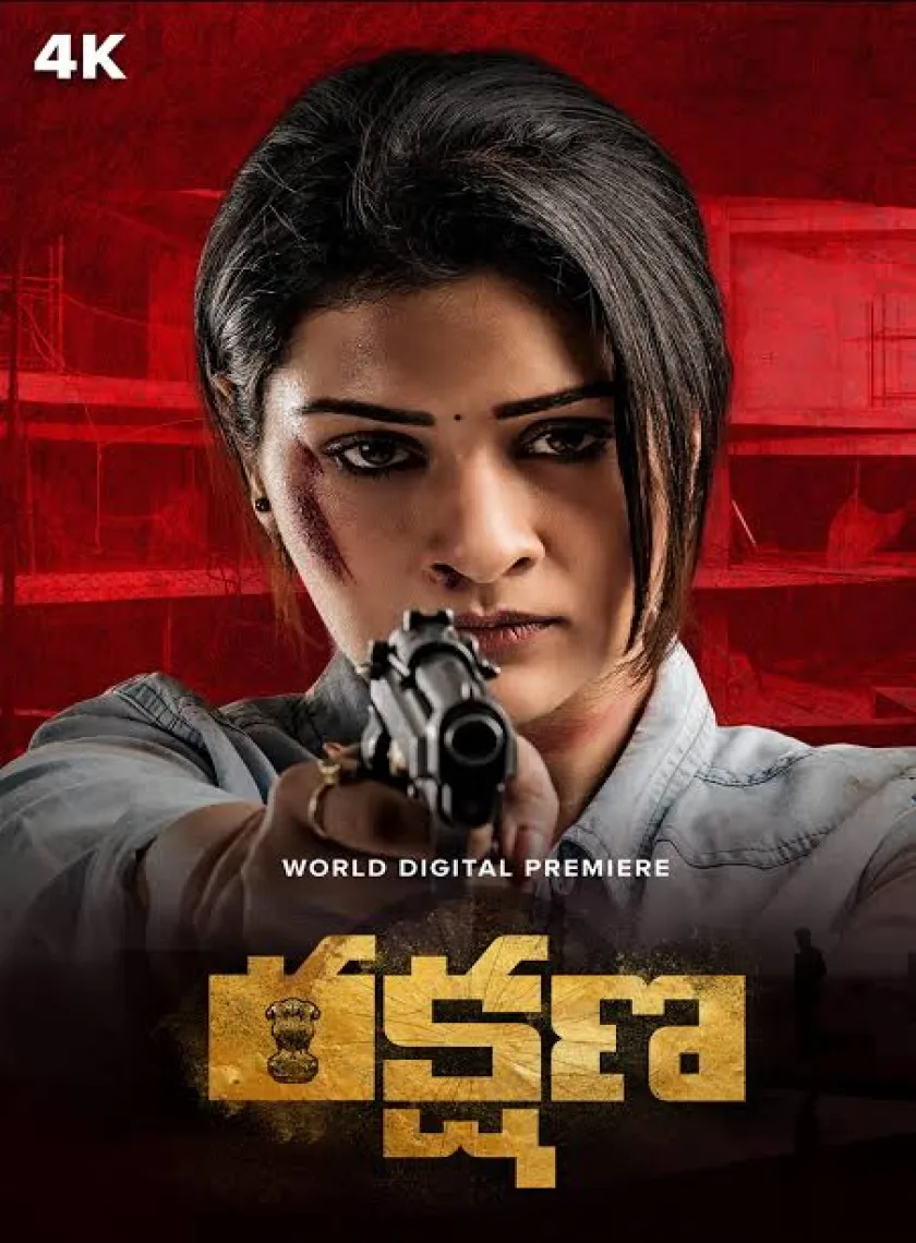 Rakshana (2024) (Hindi + Telugu) Dual Audio UnCut South Movie HD ESub