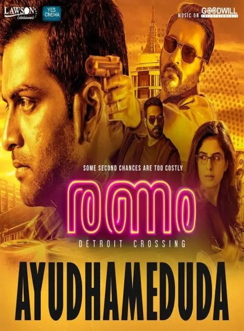 Ranam (2021) New South Full Movie Dual Audio [Hindi And Malayalam] HD