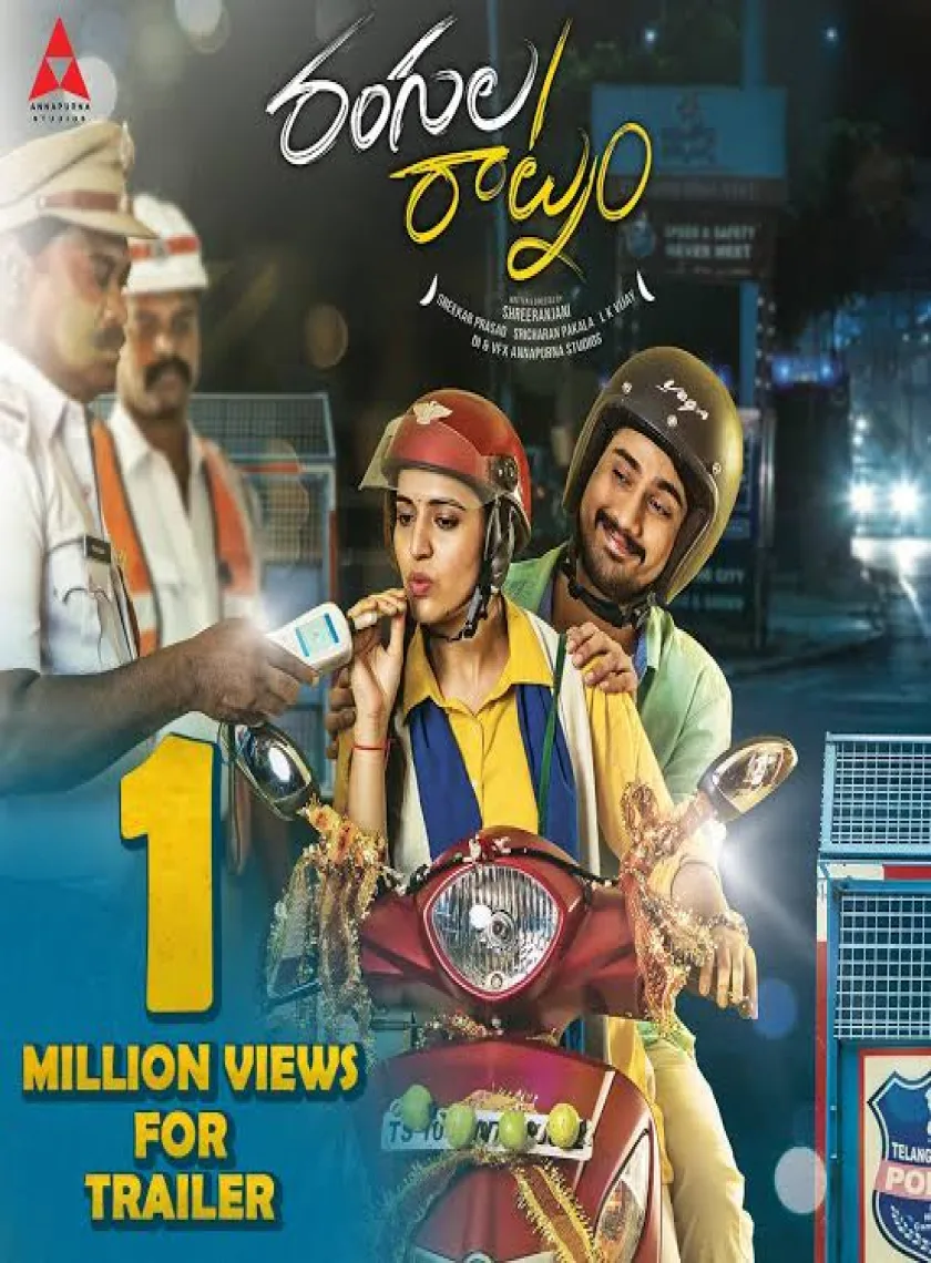Rangula Ratnam (Rebel Raja) (2022) South Hindi Dubbed Full Movie HD