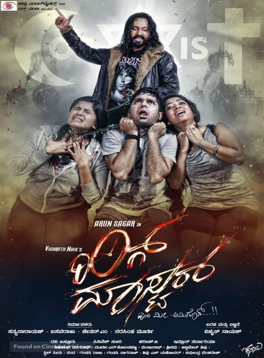 Ring Master (2021) South Hindi Dubbed Full Movie Uncut HD