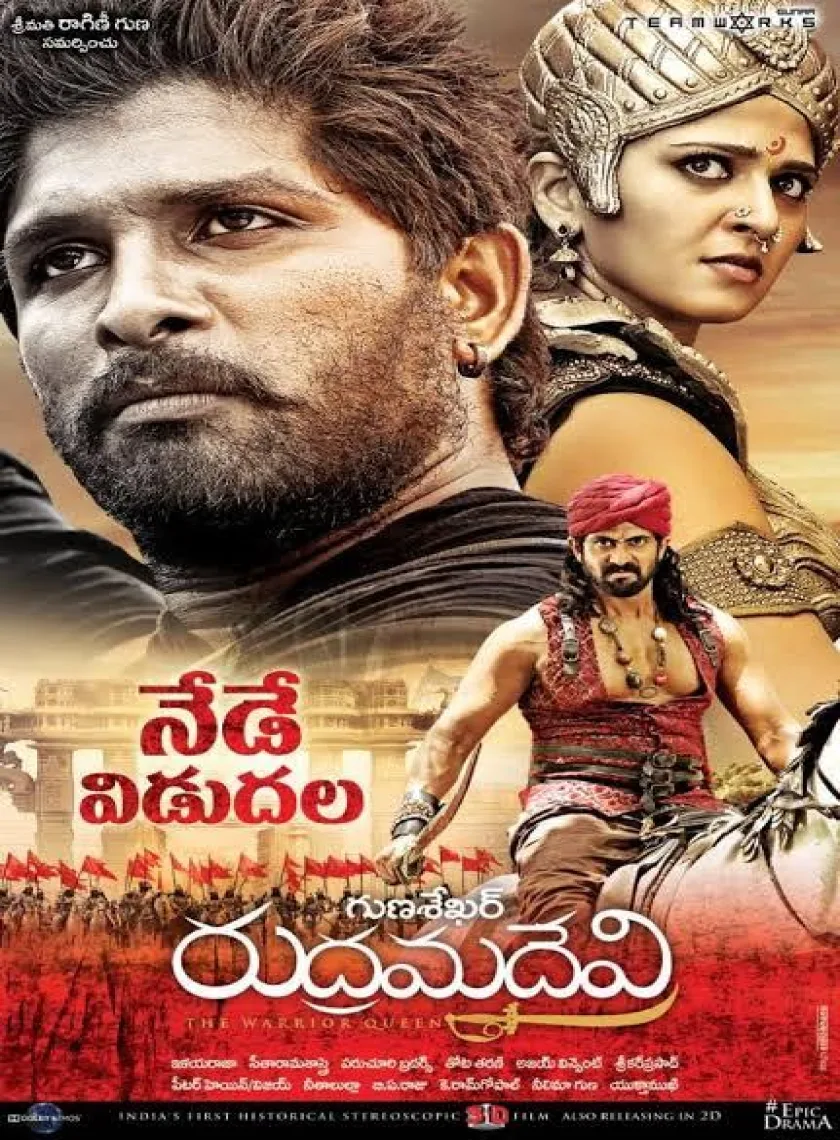 Rudhramadevi (2015) South Hindi Dubbed Full Movie Uncut HD ESub