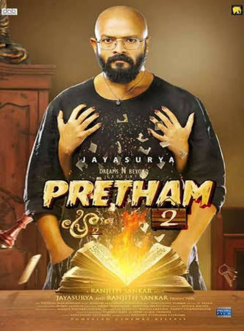 Saaya (Pratham 2) New South Hindi Dubbed Full Movie UnCut HD