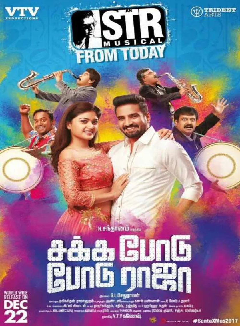 Santa (Sakka Podu Podu Raja) 2021 New South Hindi Dubbed Full Movie HD