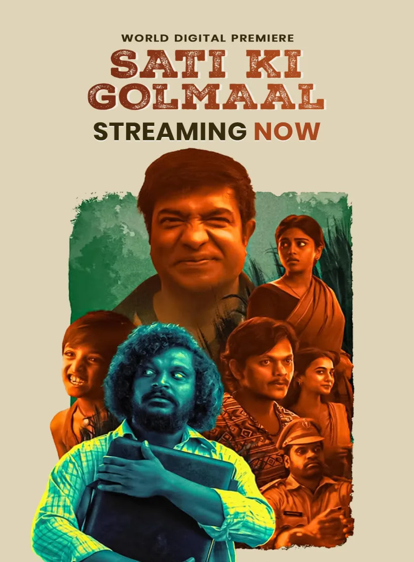 Sathi Gani Rendu Ekaralu (Sati Ki Golmaal) (2023) (Hindi + Telugu) Dual Audio UnCut South Movie HD ESub