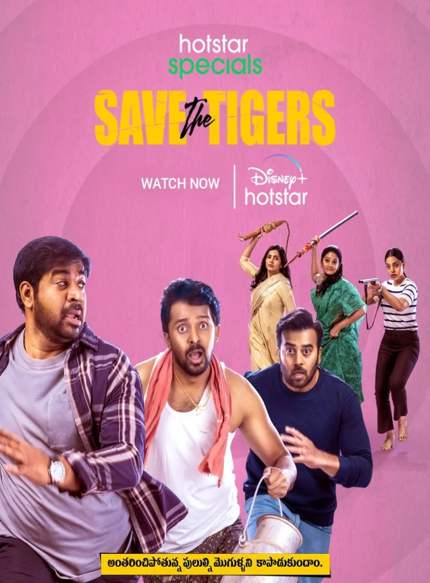 Save the Tigers S01 (2023) Hindi Completed Web Series HEVC ESub