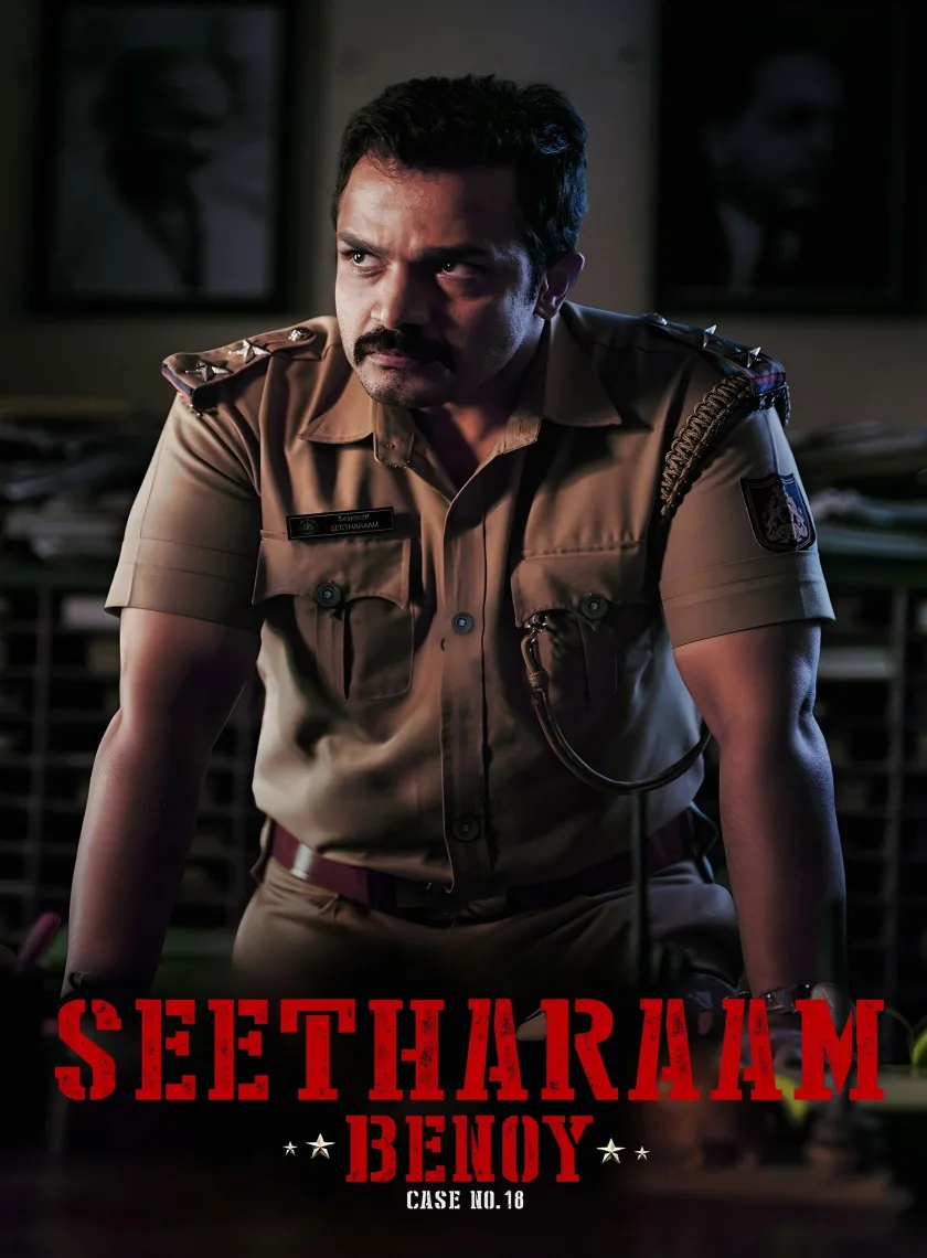Seetharam Benoy - Case No.18 (2021) (Hindi + Kannada) Dual Audio UnCut South Movie HD ESub