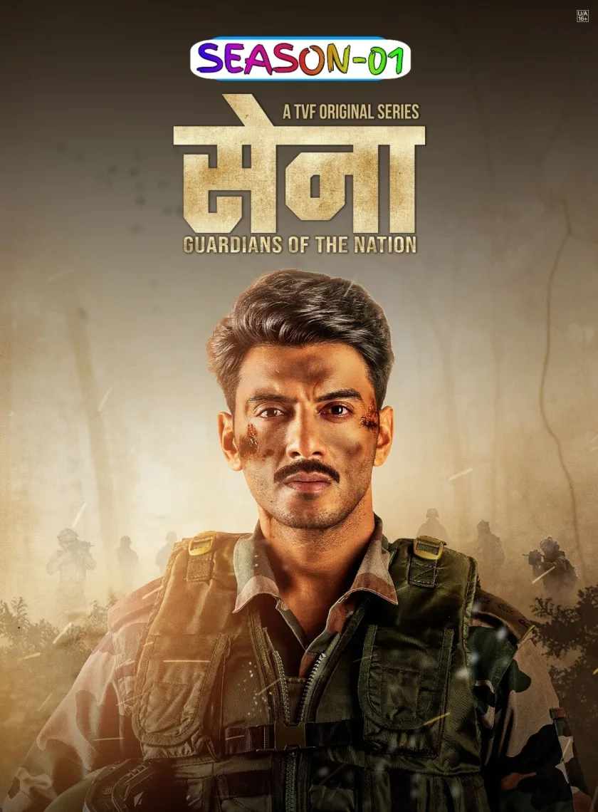Sena - Guardians Of The Nation S01 (2025) Hindi Completed Web Series HEVC ESub