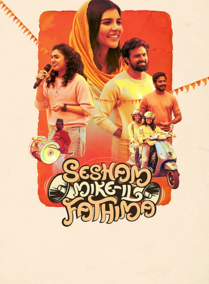 Sesham Mike-il Fathima (2023) {Hindi + Malayalam} Dual Audio UnCut Movie HD ESub