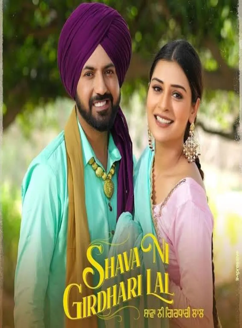 Shava Ni Girdhari Lal (2022) Punjabi Full Movie HD ESub