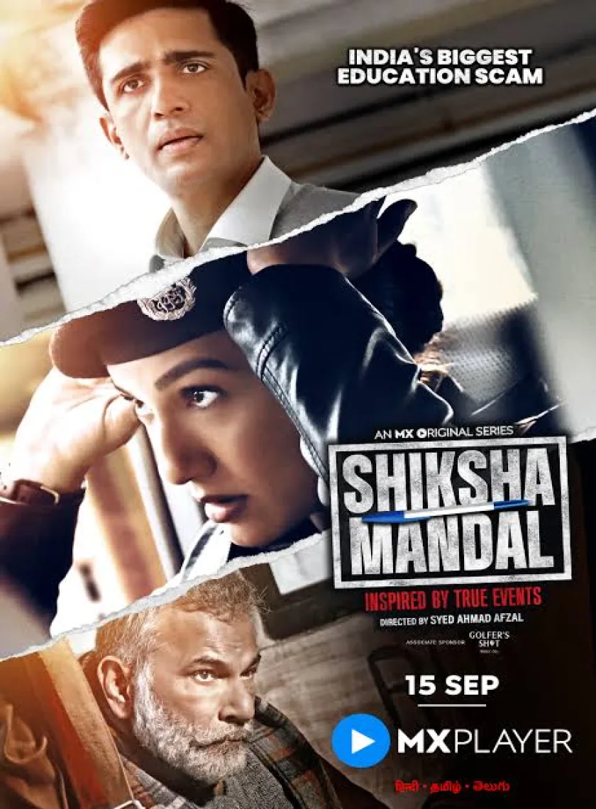 Shiksha Mandal S1 (2022) Hindi Completed Web Series HEVC ESub