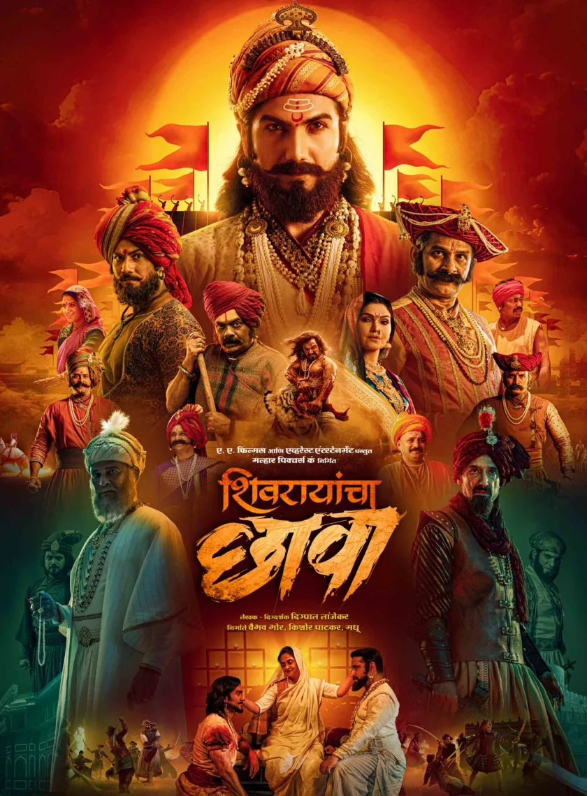 Shivrayancha Chhava (2024) (Hindi + Marathi) Dual Audio UnCut Movie HD ESub