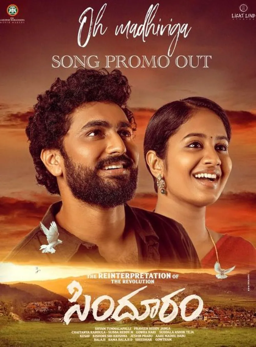 Sindhooram (2023) South Hindi Dubbed UnCut Full Movie HD ESub