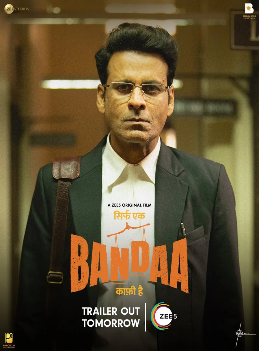 Sirf Ek Bandaa Kaafi Hai (2023) Bollywood Hindi Full Movie HD ESub